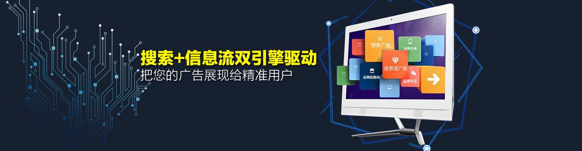 翁牛特旗百度推广托管