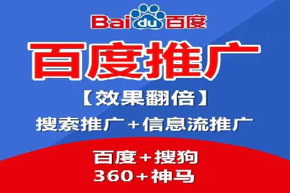 百度推广返点案例：实现广告投放效益最大化