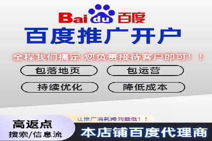 如何利用百度平台实现高效推广