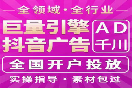 SEM推广与竞价代运营结合的实战案例分析
